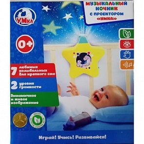 Музыкальный ночник с проектором – Умка, 7 колыбельных (Умка, GW8661-Rsim)