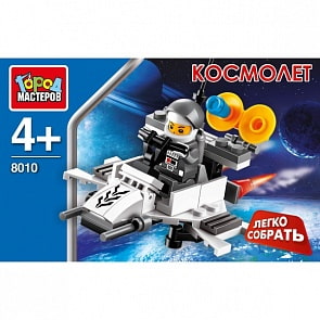 Конструктор - Космос: Космолет с фигуркой (Город мастеров, JS-8010-Rsim)