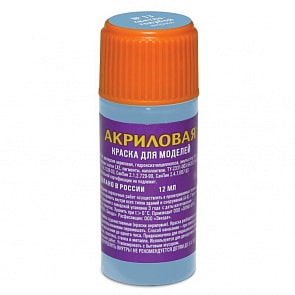 Краска светло-голубая (Zvezda, 13-АКР)