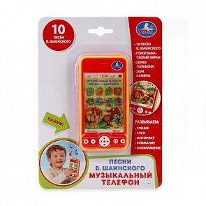 Телефон музыкальный с песнями В. Шаинского (Умка, TT837-SHAINsim)