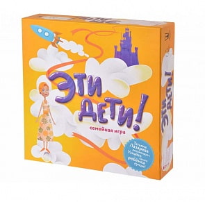 Настольная игра - Эти дети (Magellan, MAG036504)