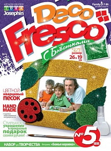 Decofresco. Рамка «Божья коровка» (Фантазер, 407075) 