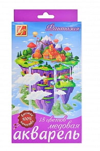 Акварель медовая Фантазия 18 цветов без кисти (Луч, 25С1527-08) (ассортимент)