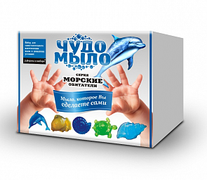 Малый набор Чудо-Мыло Морские обитатели (Каррас, Б002) 