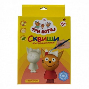 Набор для раскрашивания сквиши - Три Кота. Карамелька (1toy, Т18099)