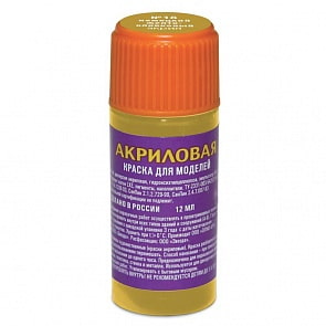 Краска для сборных моделей цвет желто-оливковая немецкая (Звезда, 18-АКР)