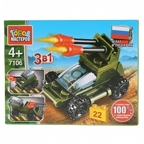 Конструктор из серии Армия - Багги 3 в 1, 22 детали (Город мастеров, 7106-BY)