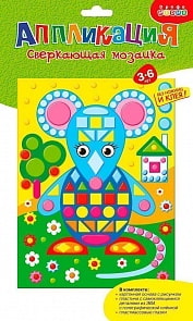 Мозаика сверкающая. Мышонок (Дрофа-Медиа, 2956)