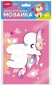 Мозаика увлекательная – Единорог, набор малый (Lori, Км-001)