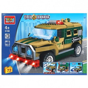 Конструктор Инкассаторский джип свет-звук мотор 72 детали (Город мастеров, 5108-ZH)