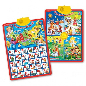 Плакат говорящий двусторонний Россия от А до Я (Азбукварик, 28180-3)