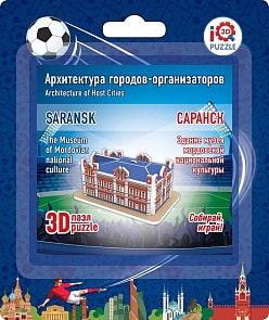 3D-пазл Архитектура городов-организаторов – Здание музея мордовской национальной культуры (IQ 3D Puzzle, 16519)