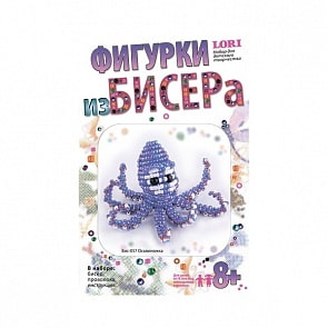 Фигурки из бисера - Осьминожка (Лори, Бис-057)