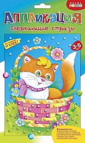 Мозаика со сверкающими стразами Котёнок (Дрофа-Медиа, 3379)