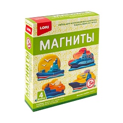 Магниты из гипса - Военные корабли (Lori, М-071) - миниатюра