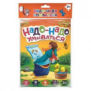 Пазлы мягкие. Надо умываться (ХГМ Групп Malamalama, 68040-4)