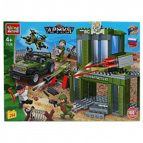 Конструктор Город мастеров - Военная база, с фигурками, 294 детали (Город мастеров, 7128-KK)