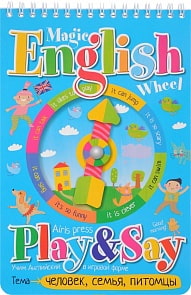 Волшебное колесо. English - Человек, семья, питомцы (Person, family, pets) (Айрис Пресс, 26356АП)