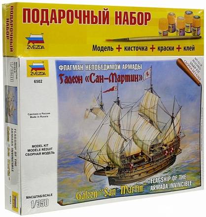 Подарочный набор для сборки - Испанский корабль "Сан-Мартин" 