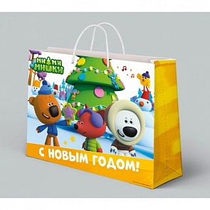 Пакет подарочный из серии Мимимишки - С Новым Годом!, размер 61 х 46 х 20 см. (Веселый Праздник, CLRBG-MMMNY-05sim)