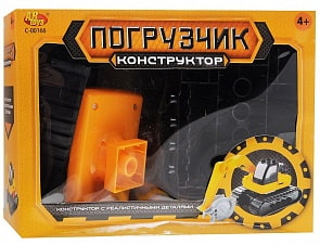 Конструктор - Погрузчик, 16 деталей (Abtoys, C-00166)