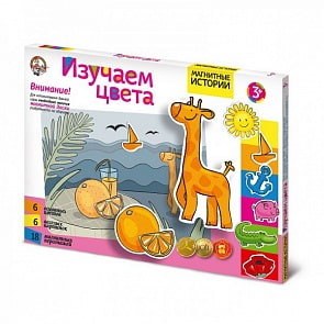 Мозаика магнитная «Магнитные истории. Учим Цвета» дополнительный набор (Десятое королевство, 01660ДК)