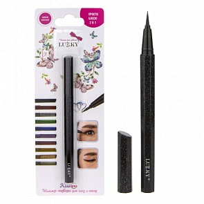 Шиммер-подводка для глаз и тату KissТочка 2 в 1, черный (Lukky, Т18948)