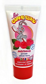 Зубная паста гелевая, малина, 75 г (Мое Солнышко, 1626)