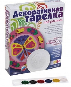 Набор для творчества Тарелка из гипса – Волшебная бабочка (Lori, Т-003)