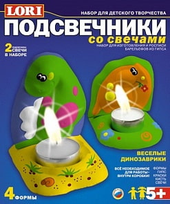 Набор для творческого развития - Подсвечники со свечой. Весёлые динозаврики (LORI, С-019LR)