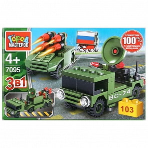 Конструктор из серии Армия - Машина 3 в 1, 103 детали (Город мастеров, 7095-KK)