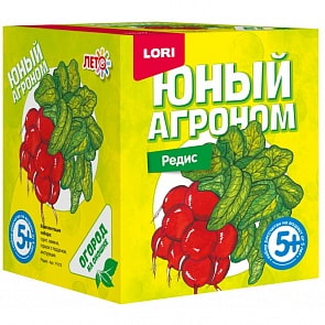 Набор Юный агроном - Редис (Лори, Р-013)