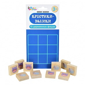 Настольная игра - Крестики-нолики. Кошки-Мышки (Десятое королевство, 02655ДК)