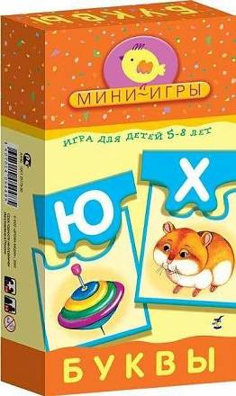 Игра настольная мини «Буквы» 