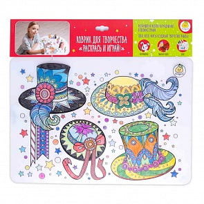 Коврик-раскраска маленький - Аксессуары для девочек. Шляпы (ЯиГрушка, 12005st)