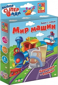 Игры с колечком - Мир машин (Vladi Toys, VT1901-33)