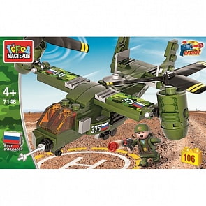 Конструктор Город Мастеров - Армия: военный вертолет, с фигуркой, 106 деталей (Город Мастеров, 7148-KK)