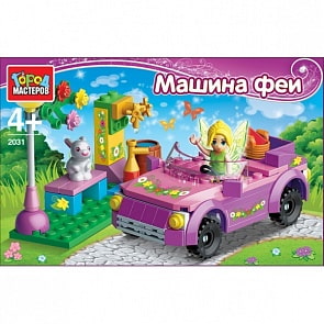 Конструктор - Машина Феи (Город мастеров, AA-2031-Rsim)
