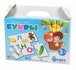 Пазл-игра для детей - Буквы, 40 элементов (Десятое королевство, 02637ДК) - миниатюра