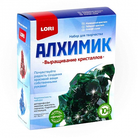 Набор - Выращивание кристаллов. Изумрудный кристалл 