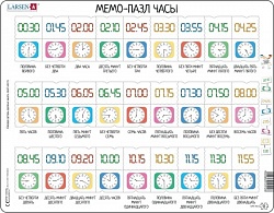 Мемопазл – Часы, 42 детали (Larsen, GP5) - миниатюра