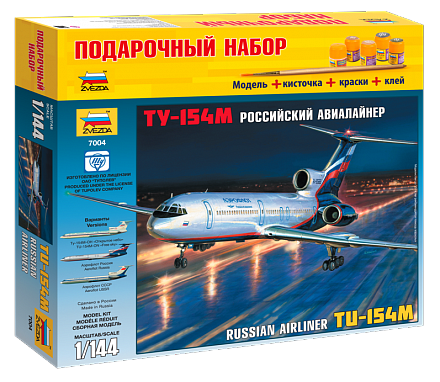 Сборная модель - Пассажирский авиалайнер Ту-154 Подарочный набор 
