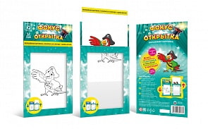 Фокус открытка - Попугай (Master IQ, 0718)