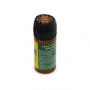 Краска кожа (Zvezda, 27-МАКР)