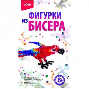 Фигурки из бисера - Яркий попугай (Лори, Бис-076)