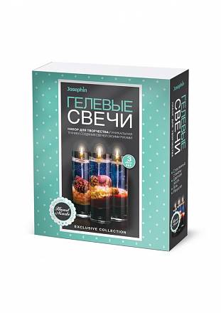 Свечи гелевые Josephin - Набор №8, с ракушками 