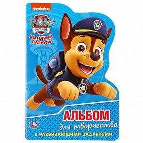 Развивающая раскраска с вырубкой в виде персонажа, малого формата - Щенячий Патруль (Умка, 978-5-506-03975-4)