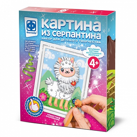 Картина из серпантина Пушистое очарование 