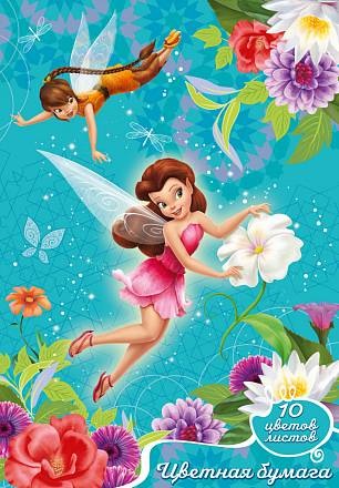 Цветная бумага двухсторонняя Disney – Феи, 10 листов, 10 цветов 