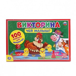 Викторина из 100 Вопросов - Чей Малыш (Умка, 4690590111826sim)